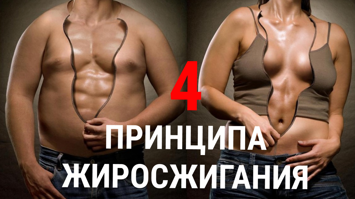 Как похудеть на 5 кг без диет?