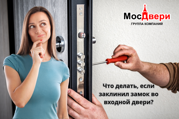 Что делать, если ключ застрял в замке зажигания: почему это происходит