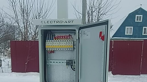 ELECTRO ART76 | Подключение электричества в Ярославле. 8-920-112-71-64 ...