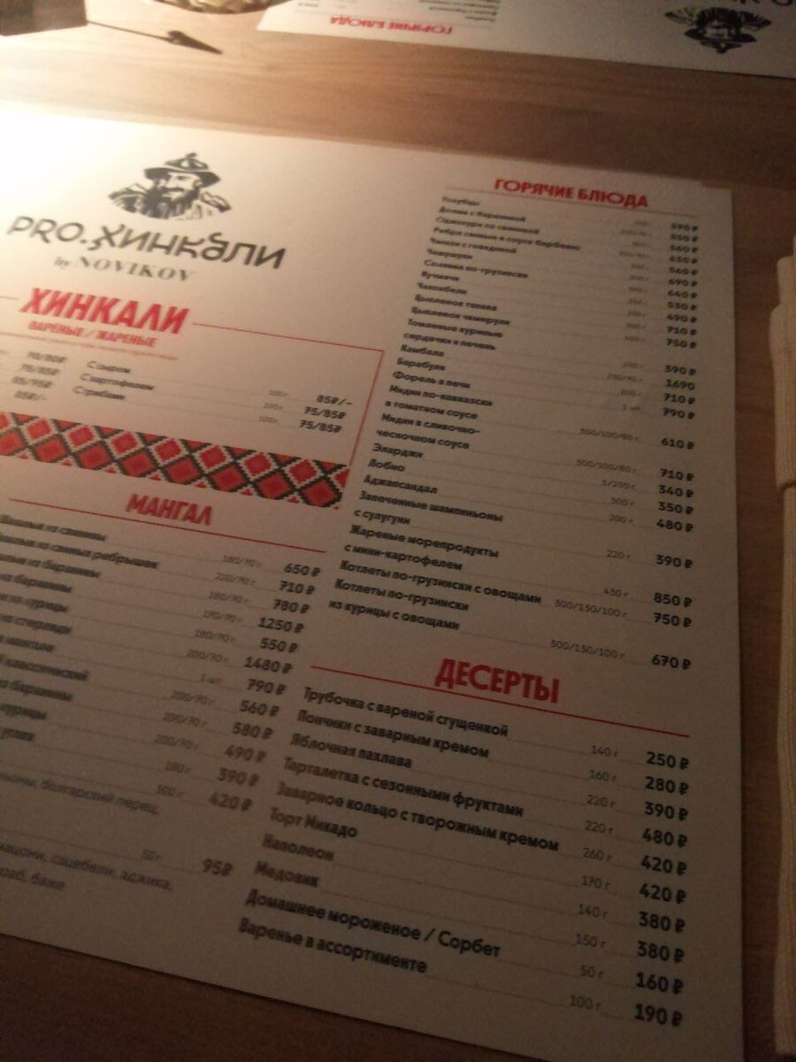 Горячие блюда и десерты. Простите за плохое качество фото=)