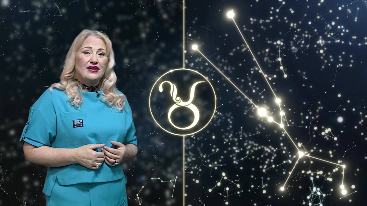    Гороскоп на 13.12.2023