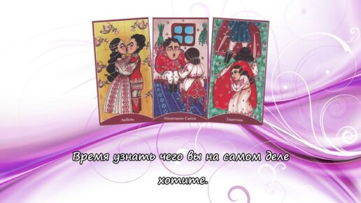 Сивиллин нуво оракул дзен