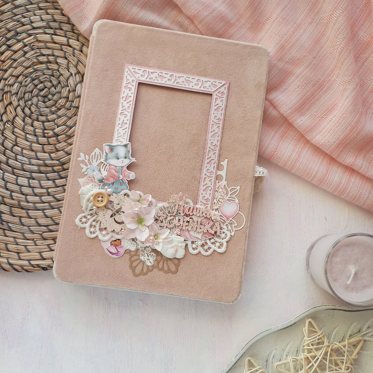 Обложка папки