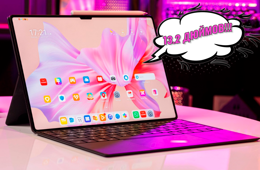 Обзор Huawei MatePad Pro 13.2: флагманский планшет с гигантским ...