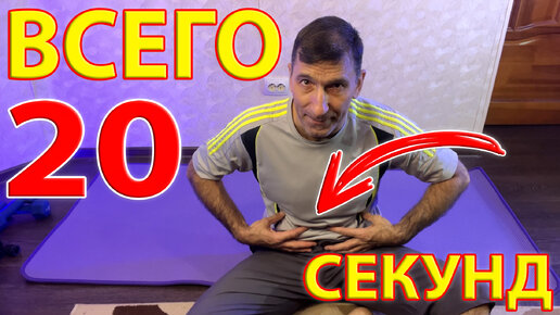 Порно видео: За 20 секунд