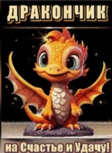 Из Одноклассников. Какая прелесть!