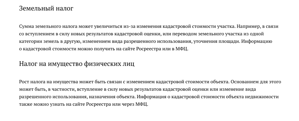 скрин автора