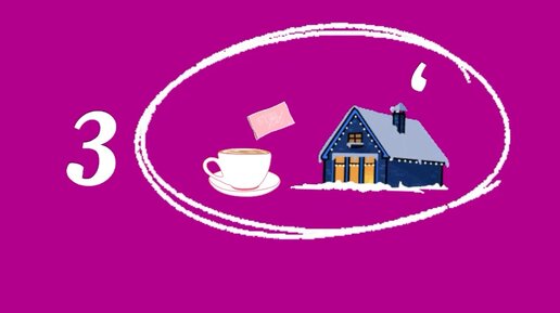 Полезный досуг | Ребус для мозга: назовите слово #досуг #полезно #мозг ...