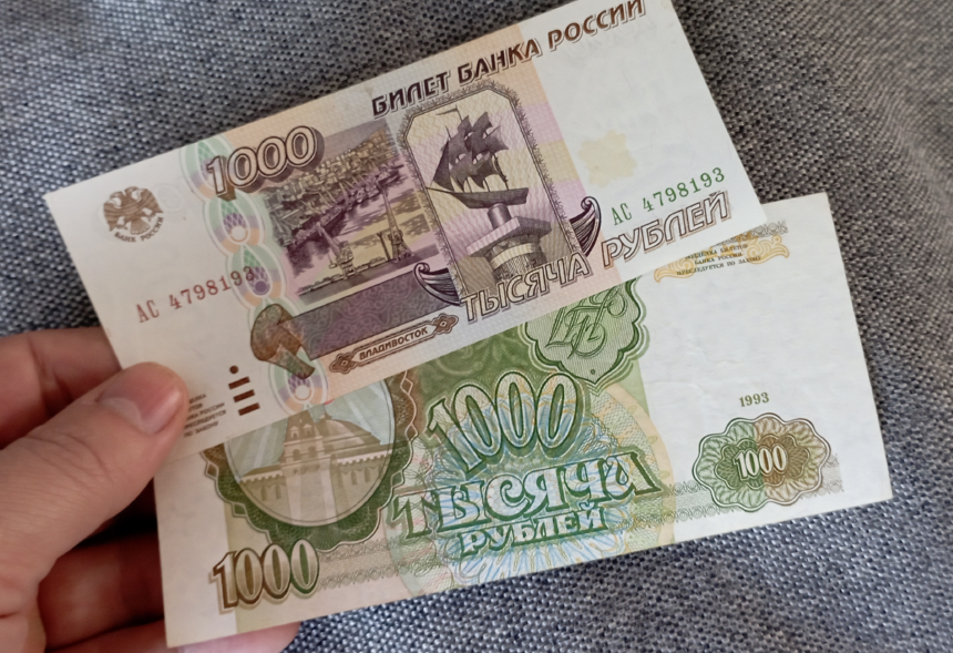 Не успели показать новые купюры 5000 рублей, а уже появились мошенники ...