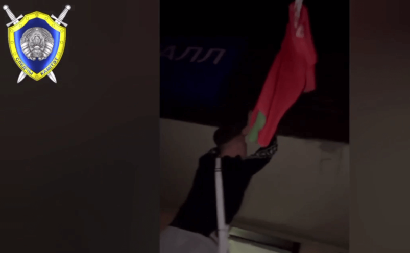 С начала 2023 года в Минске возбуждено 18 уголовных дел за ...