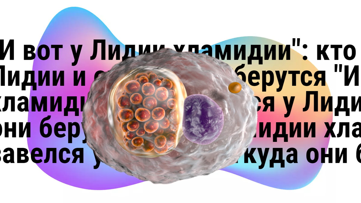 Можно ли заразиться ИППП при оральном сексе?