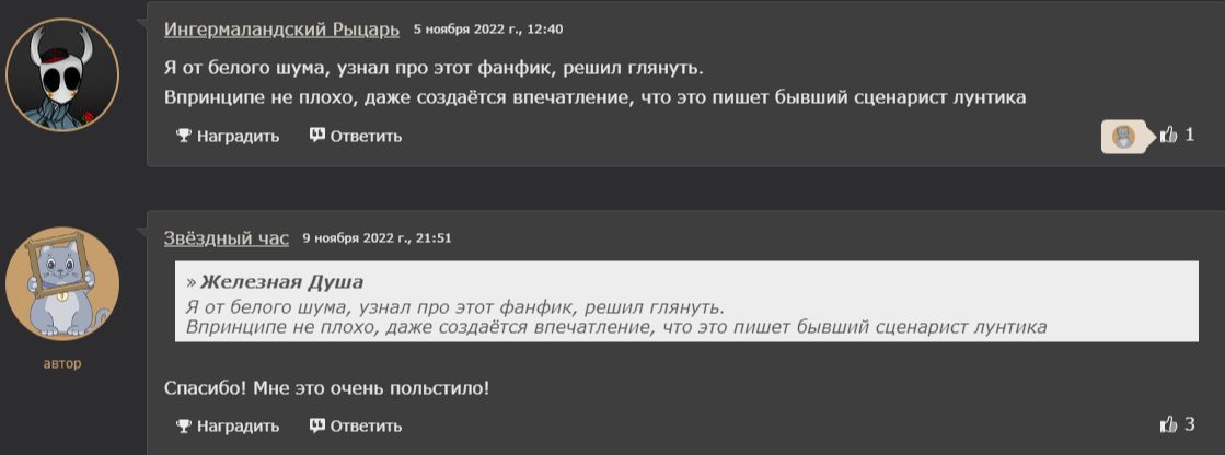 Челик на полном серьёзе думал, что Звёздный Час и Белый Шум - разные люди. А Маэстро ему подыграл! 👏