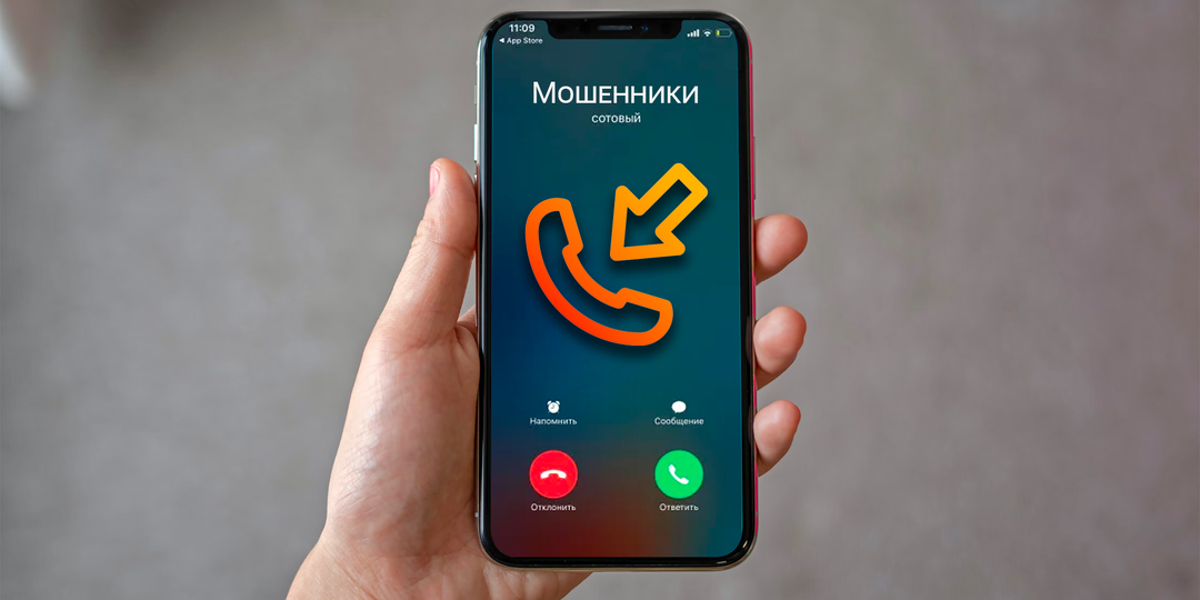 Как узнать, что не нужно брать трубку, посмотрев только на входящий номер