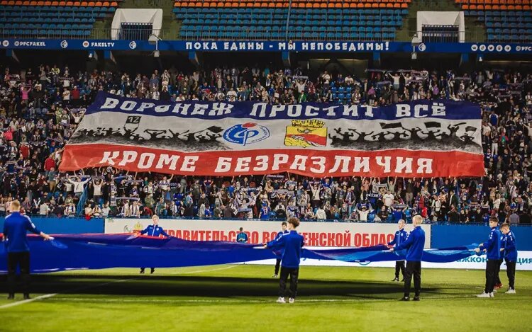    Источник фото: ФК «Факел»