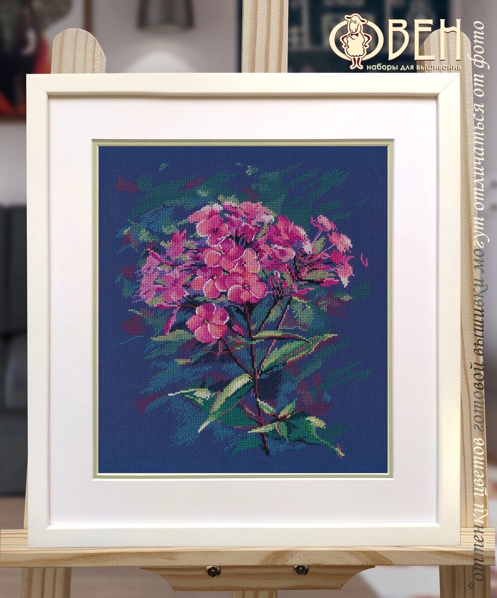 №1590 «Флоксы» (24х29)