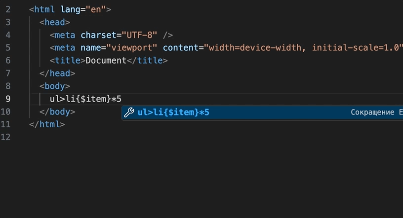 Создание тегов на одном уровне