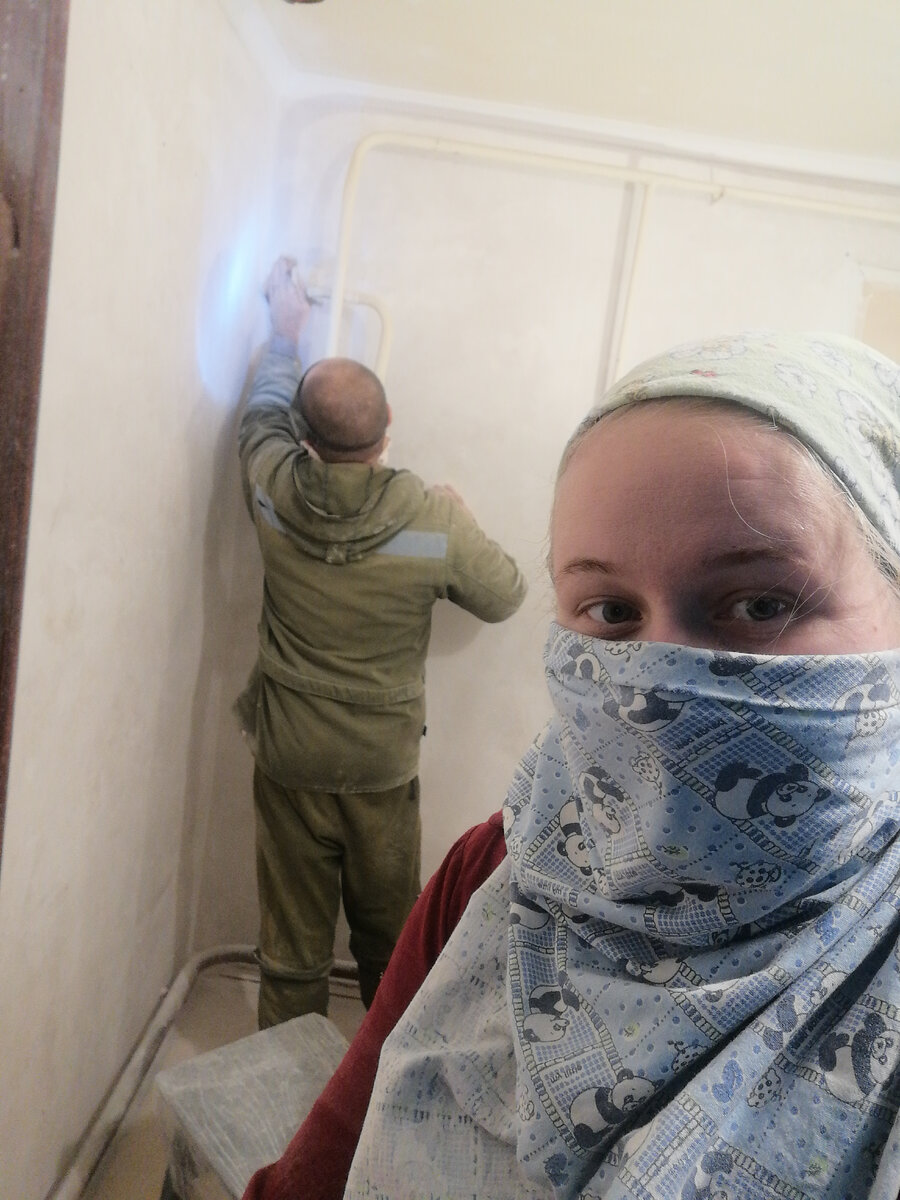 шкурим стены, одели детские пелёнки от пылищи, респираторы не помогают