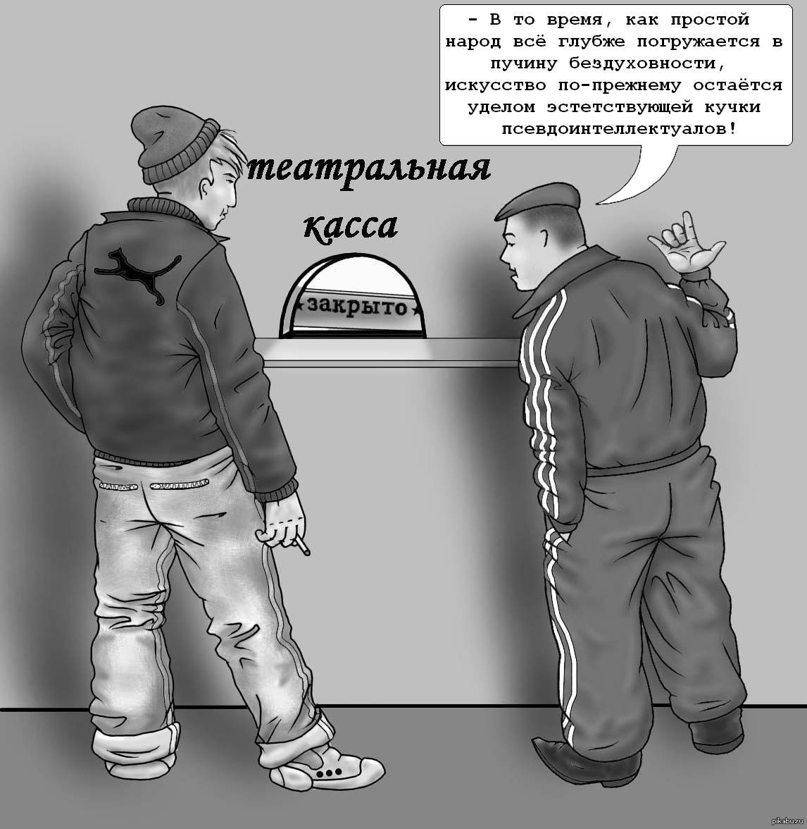 Яндекс Картинки.