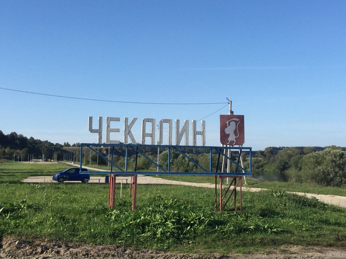 Самые маленькие российские города. Самый маленький город в России. Самый малый город России. Маленькие города названия. Маленькие города России названия.