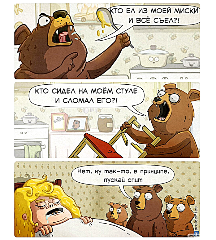 Какая крупная деточка...