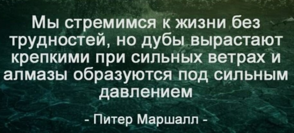 Как переживать неприятности без лишнего стресса: 5 советов