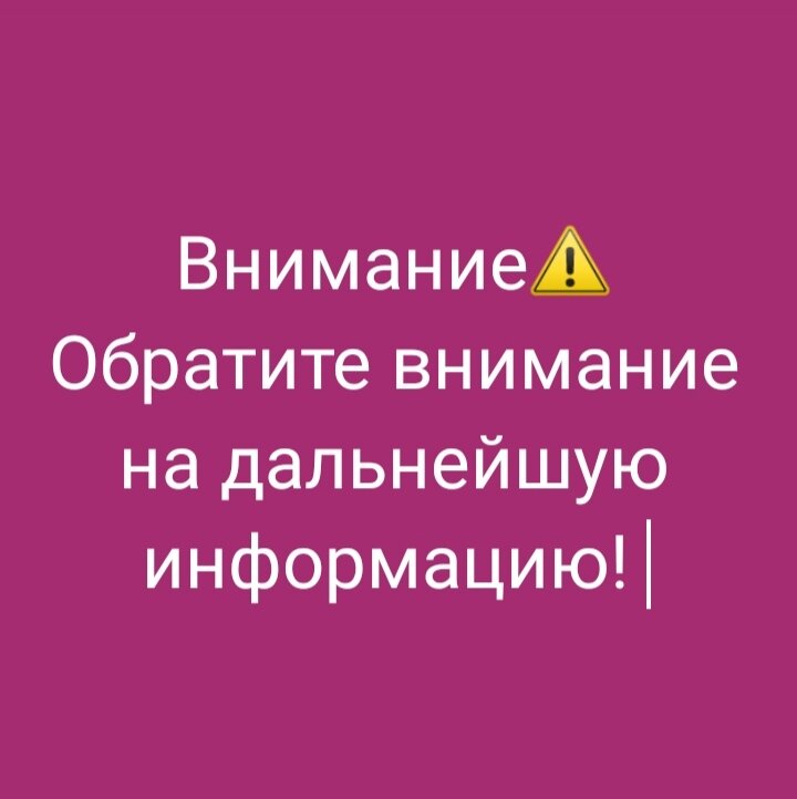 Моя картинка