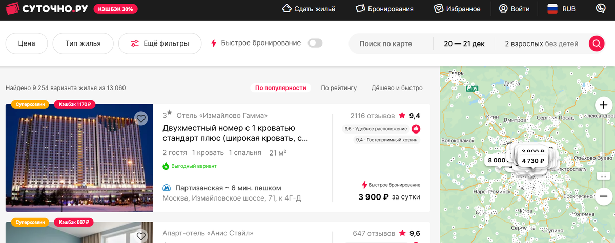 Сайт Суточно, снять квартиру посуточно в Москве.