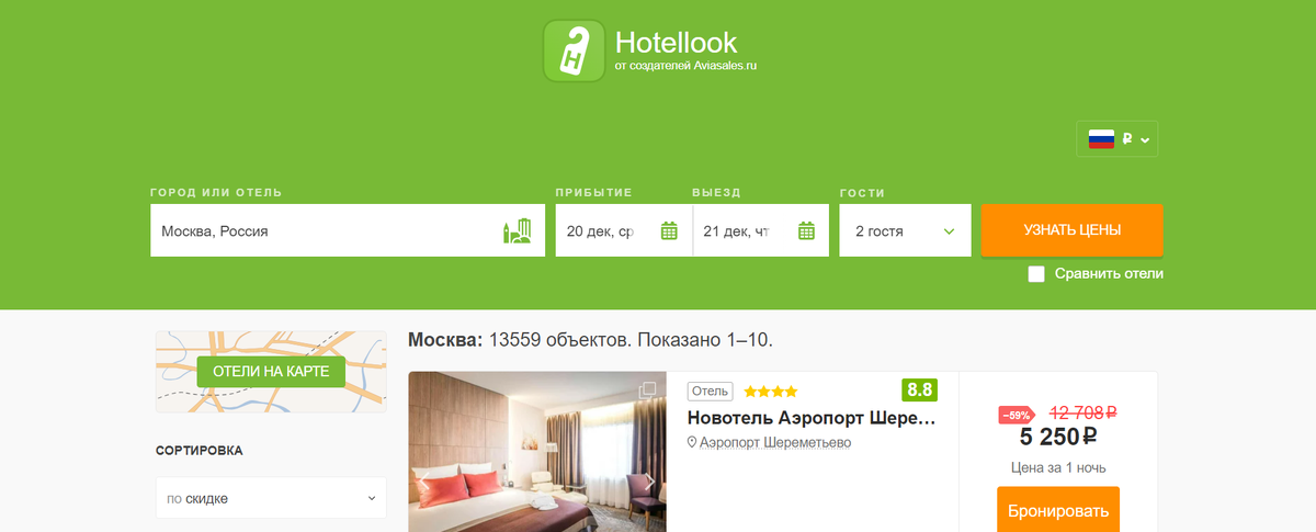 Сайт Хотел лук