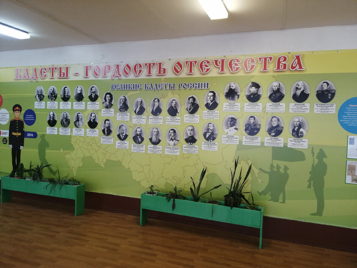 Кадеты - гордость Луганской школы №55.