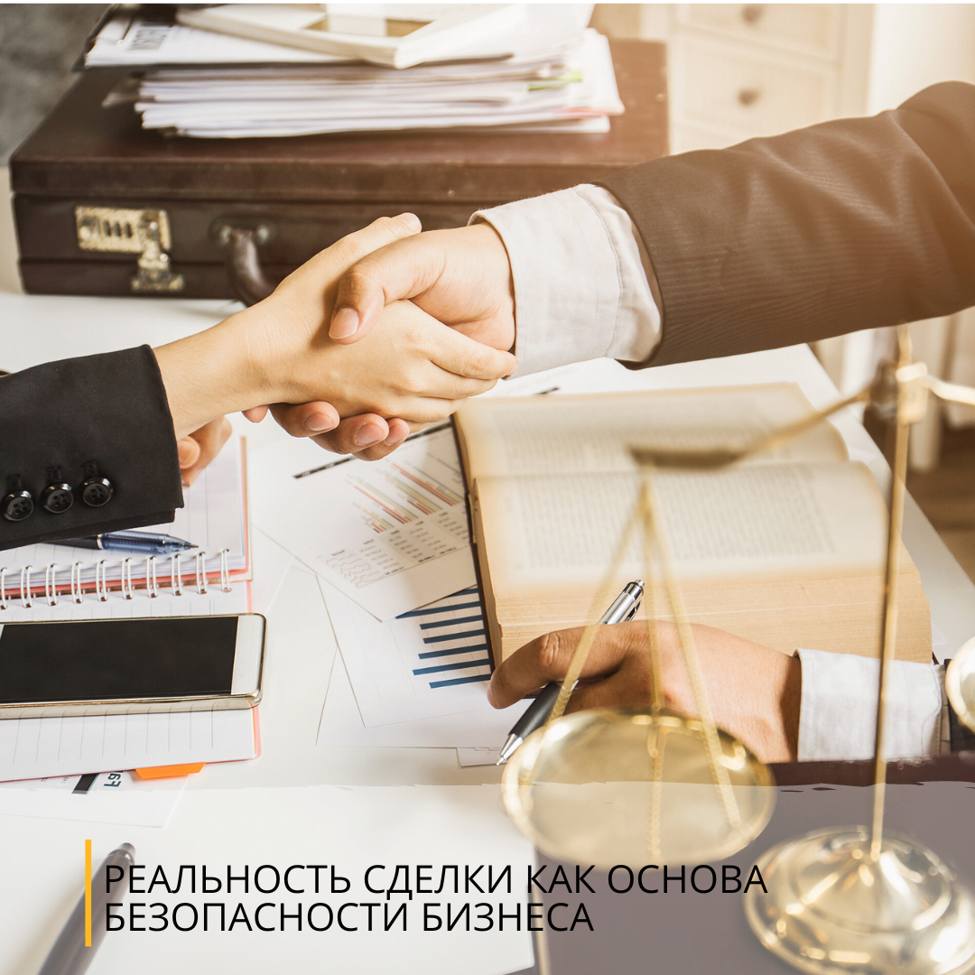 Кто сначала оплачивает адвоката. Юридическое сопровождение. Юридическое сопровождение бизнеса.