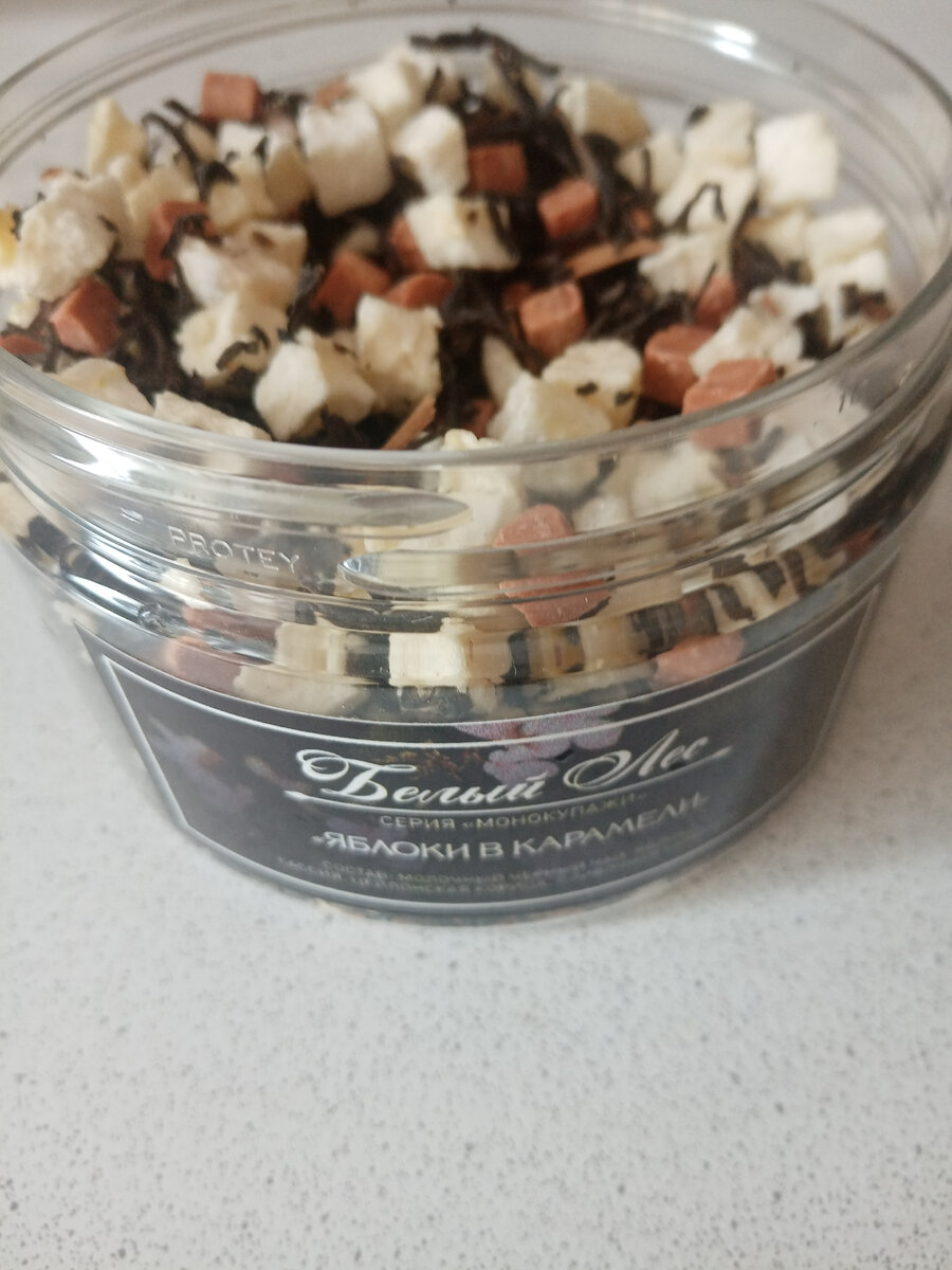 "Яблоки в карамели", где буквально есть и яблоки, и карамель