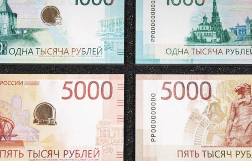   Мошенники придумали схему с новой купюрой в 5000 рублей