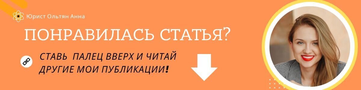 Что делать, если пришла повестка в суд по кредиту