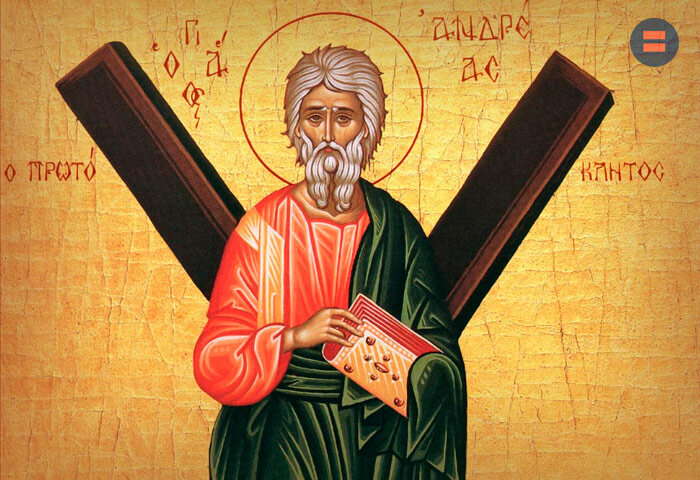 Ап. Андрей Первозванный