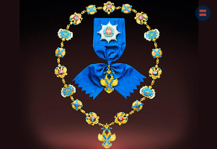 Орден Андрея Первозванного