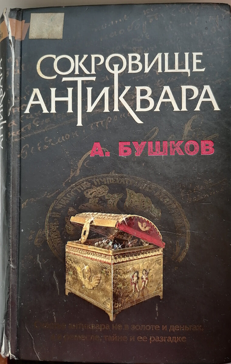 Если местом действия выбран Красноярск - буду читать независимо от жанра и качества текста - люблю Родину :)