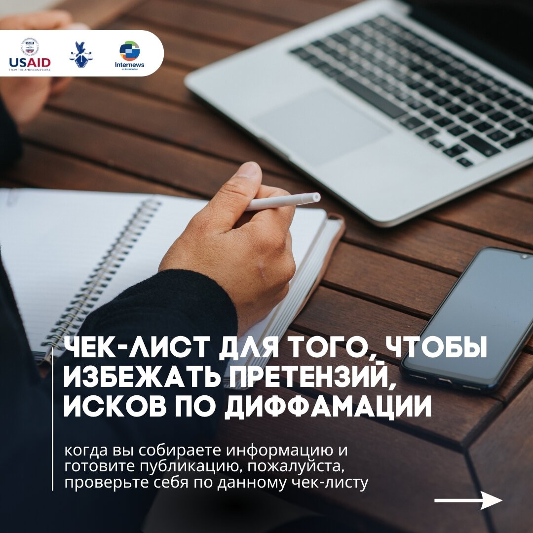 Взято фото из открытых источников