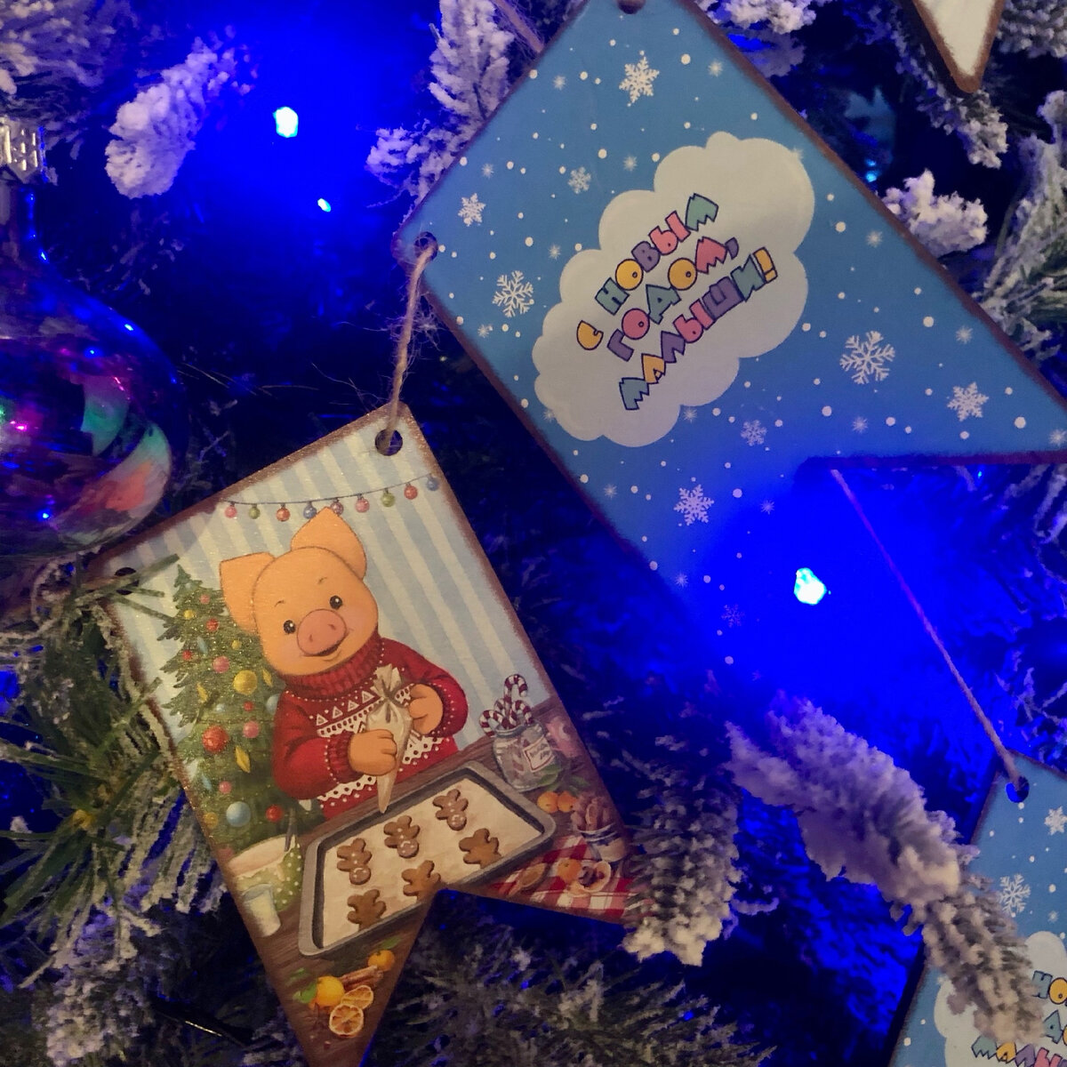 Флажки для ёлки с героями "Спокойной ночи, малыши!"