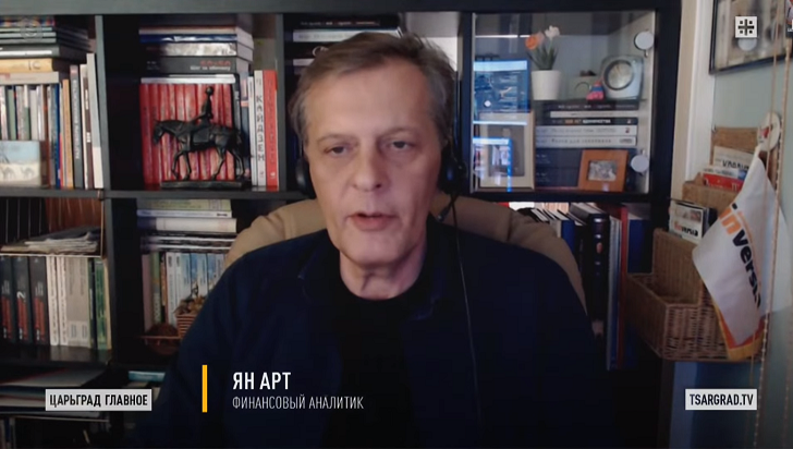 ФОТО: ЦАРЬГРАД