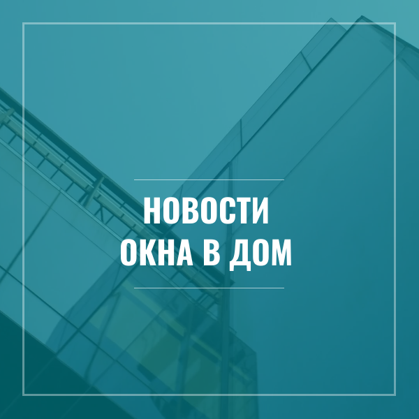 В подмосковной Ивантеевке крупный пожар | Окна В Дом | Дзен
