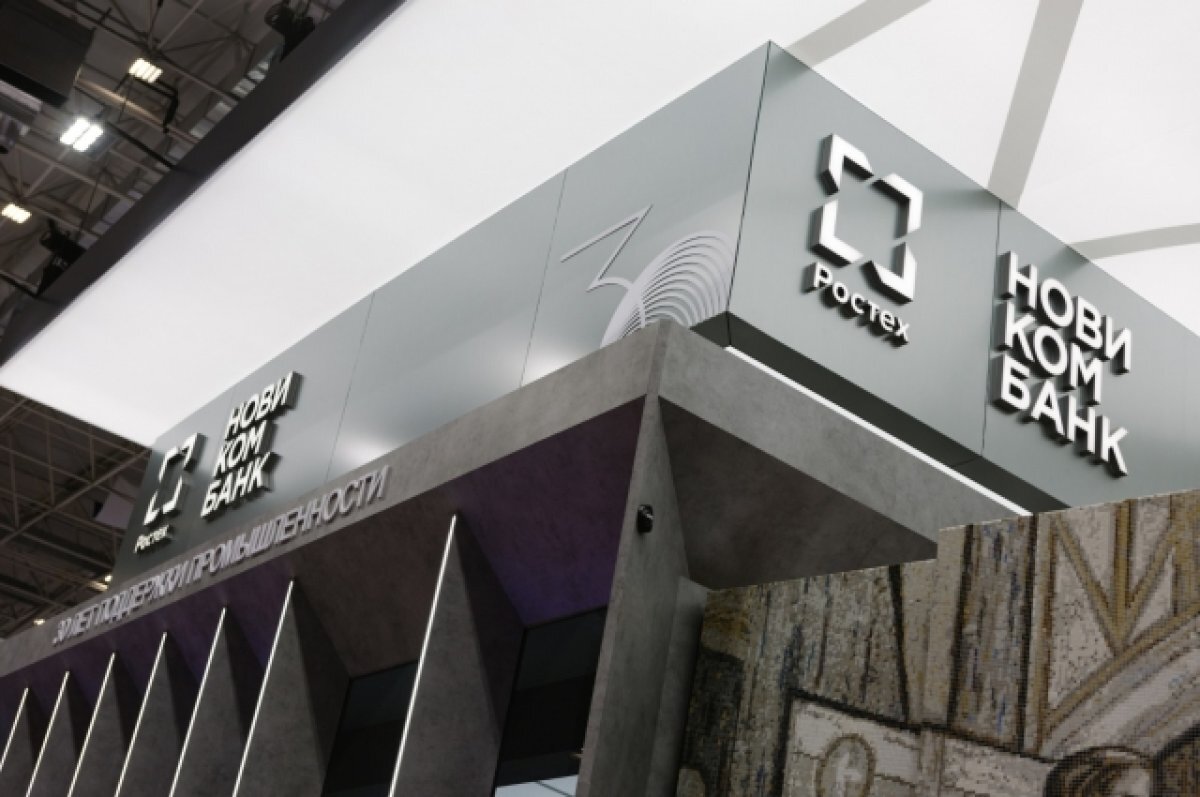    Новикомбанк, ЕВРОФИНАНС МОСНАРБАНК и УОМЗ организовали выпуск ЦФА