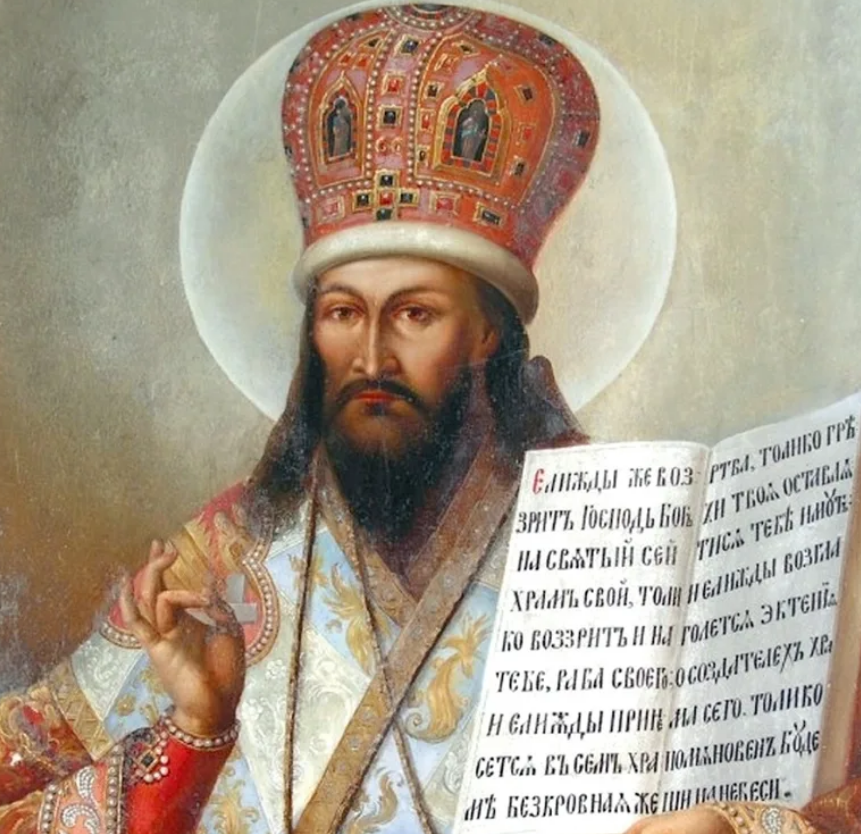 скрин
