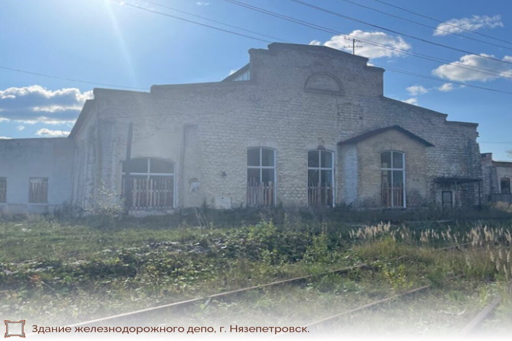    Фото: Госкомитет охраны объектов культурного наследия Челябинской области