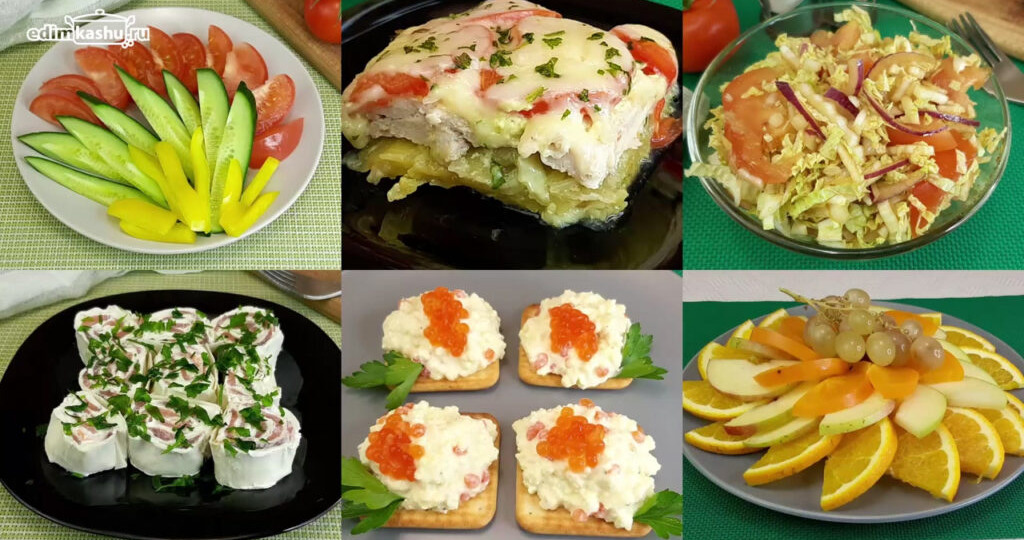 Новогодний стол за 1 час!