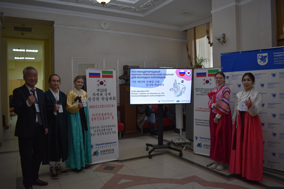 Общее фото профессора Ко Ен Чоля с волонтерами семинара 