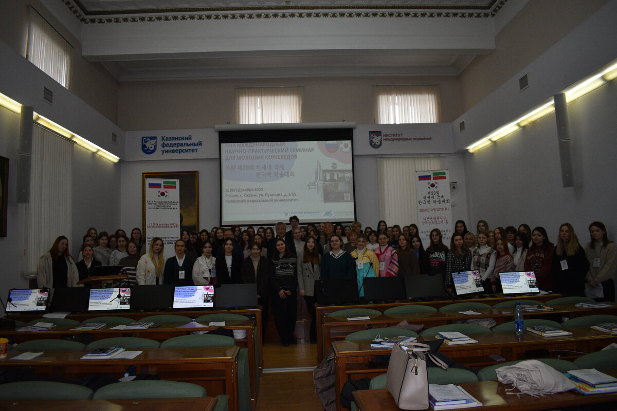 Общее фото участников семинара