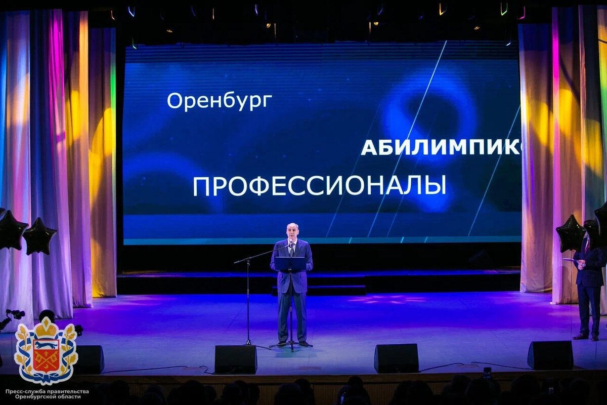  📷    Денис Паслер наградил победителей чемпионатов по профессиональному мастерству Кристина Просвиркина