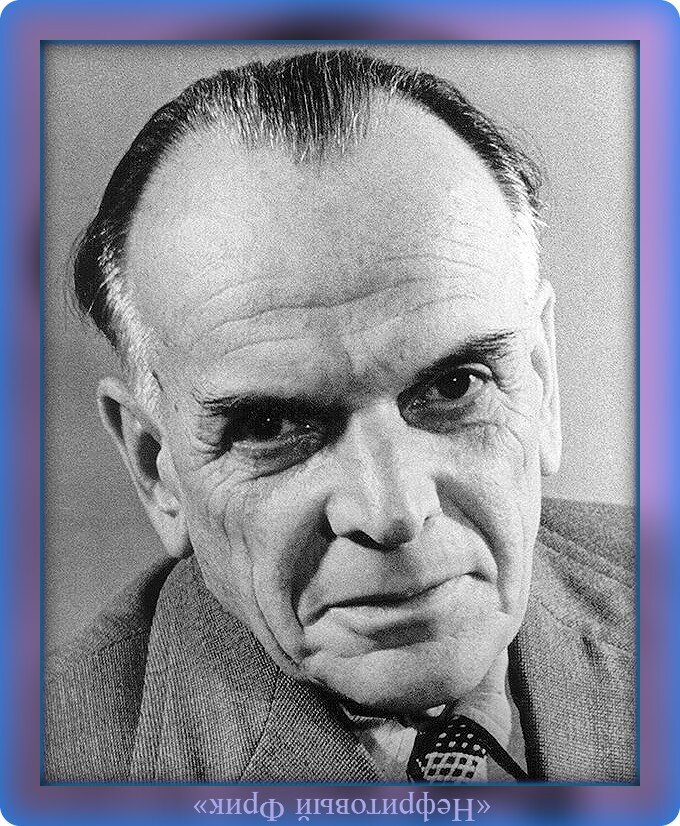 1-2 фотографии из Яндекса. Константин Георгиевич Паустовский, 19 (31).05.1892 - 14.07.1968 гг.