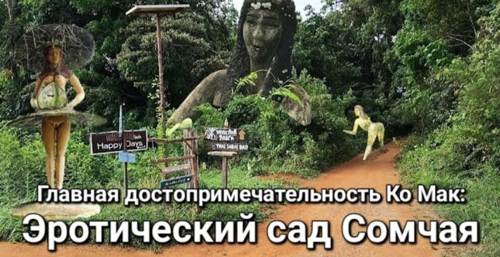 Вход в музей Кхун Сомчая.