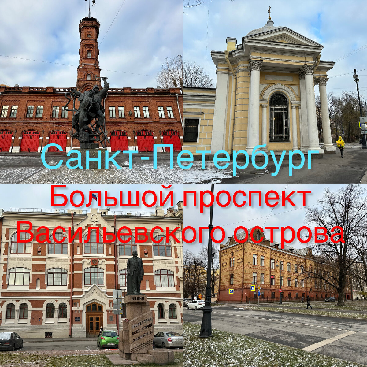 Все фото автора.